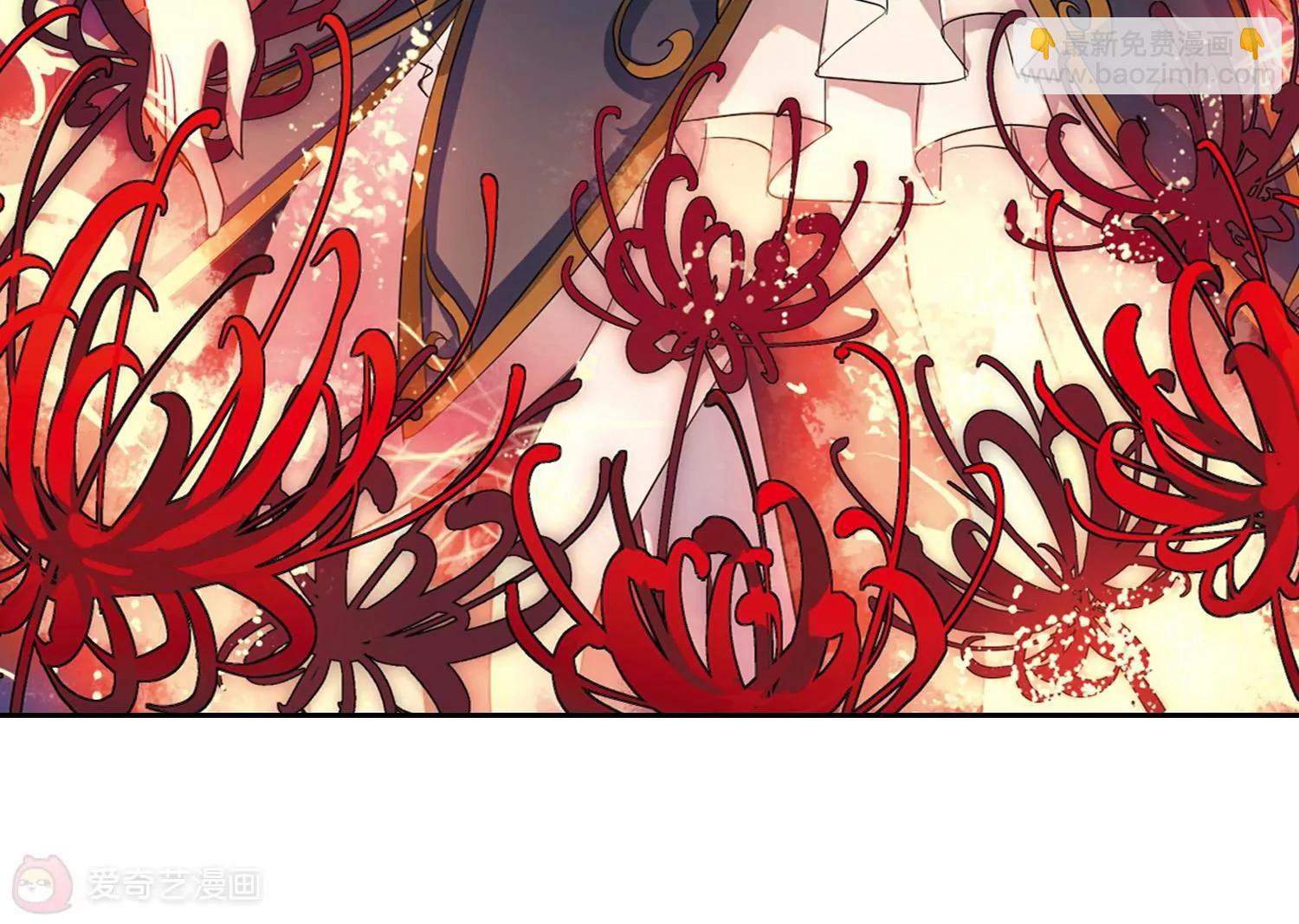 🍶穿越西元3000后 第36话  虚空战歌1 第5页