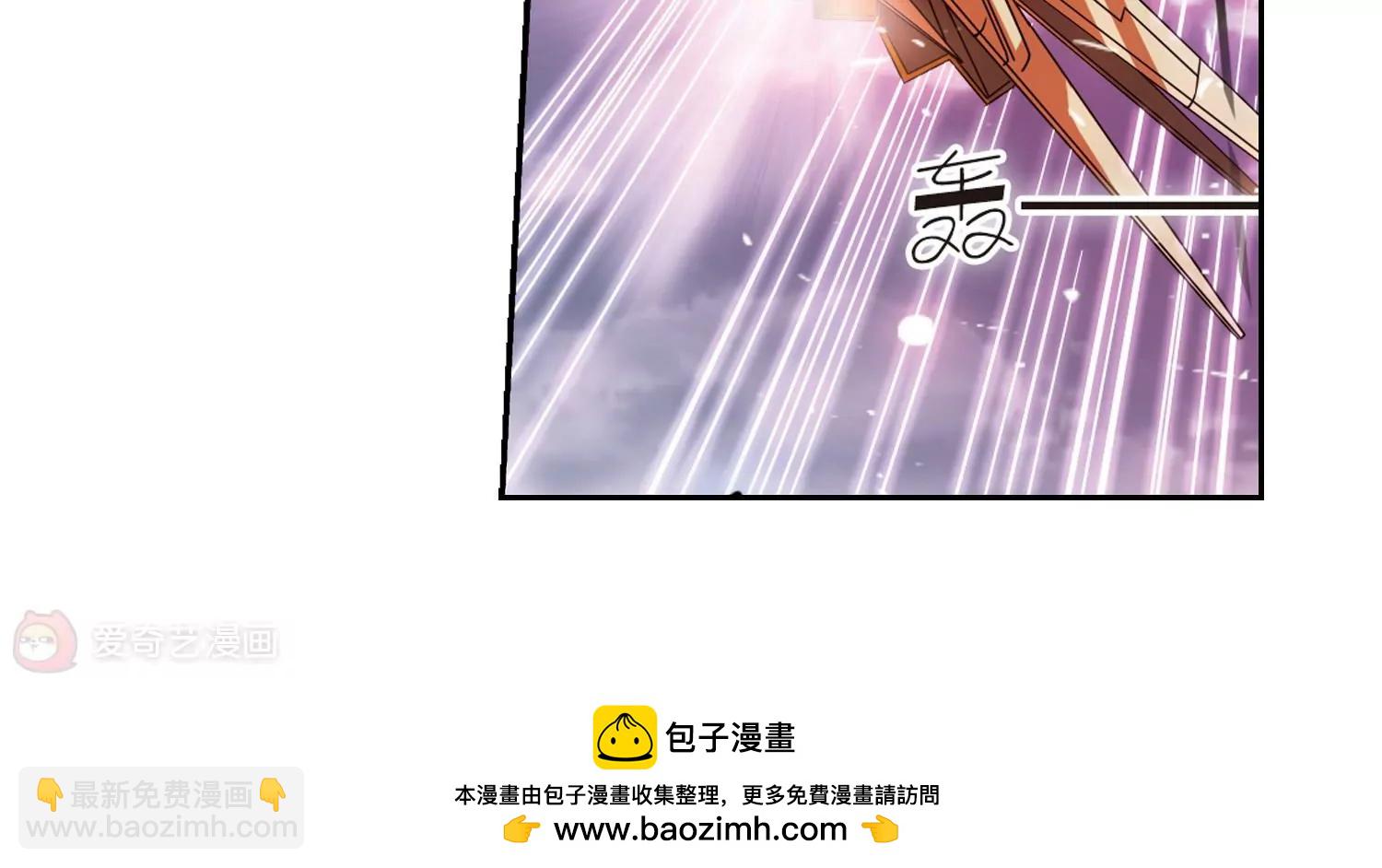 🍶穿越西元3000后 第36话  虚空战歌1 第50页