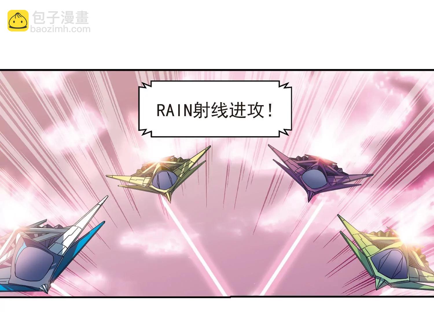 🍶穿越西元3000后 第36话  虚空战歌1 第6页