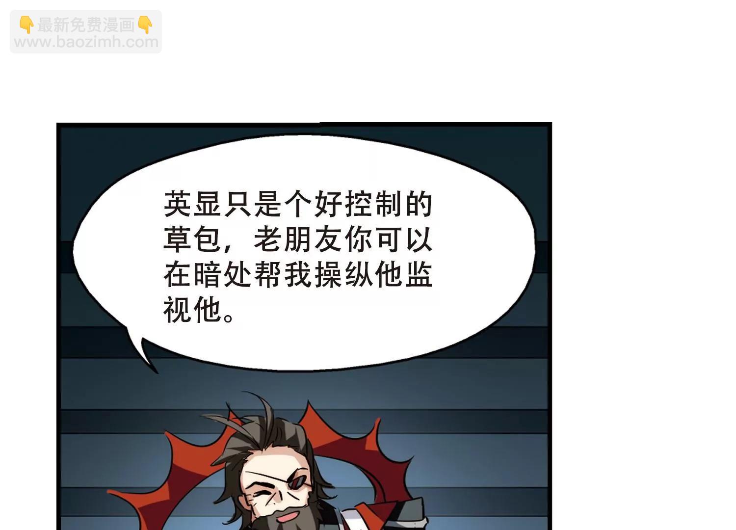 🍶穿越西元3000后 第378话  刺杀与试探2 第12页