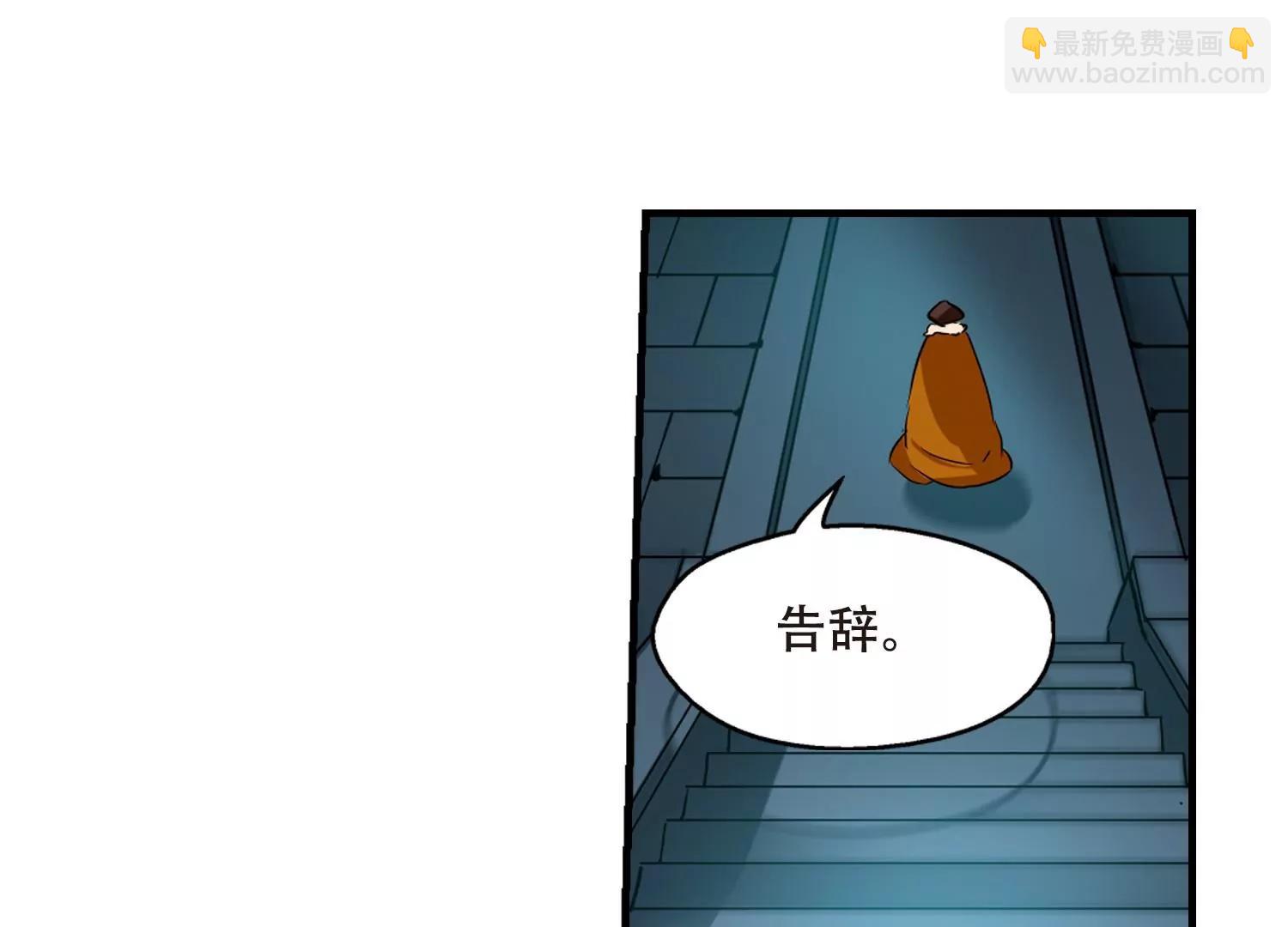 🍶穿越西元3000后 第378话  刺杀与试探2 第24页