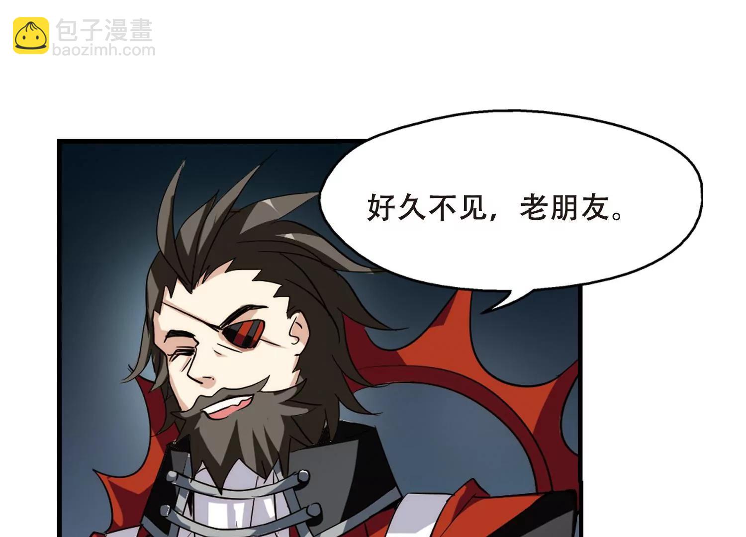 🍶穿越西元3000后 第378话  刺杀与试探2 第6页