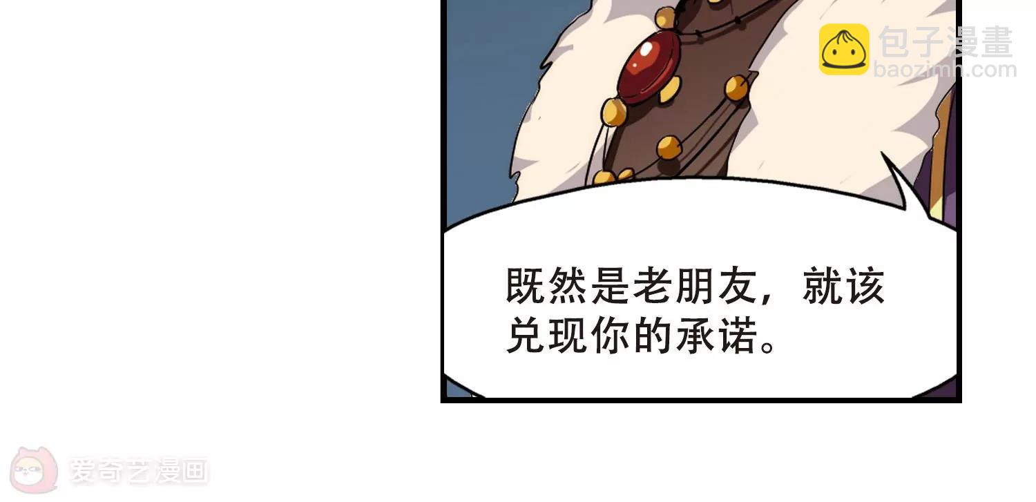 🍶穿越西元3000后 第378话  刺杀与试探2 第9页