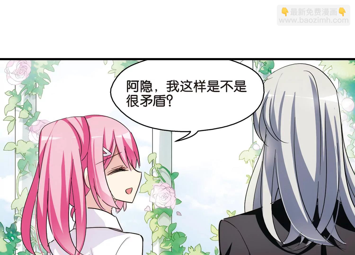 🍶穿越西元3000后 第380话  决裂1 第10页