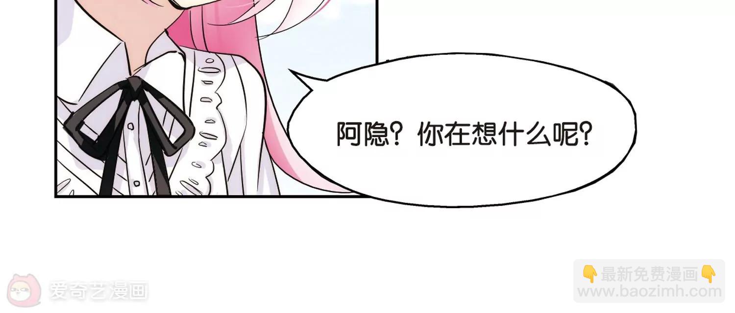 🍶穿越西元3000后 第380话  决裂1 第13页