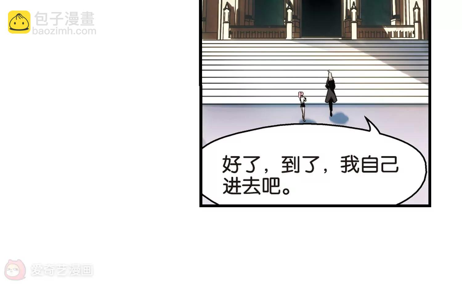 🍶穿越西元3000后 第380话  决裂1 第19页