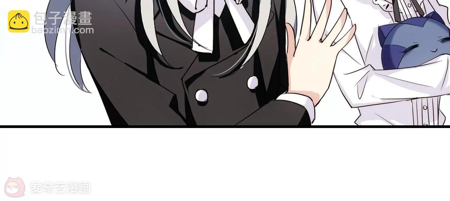 🍶穿越西元3000后 第380话  决裂1 第21页