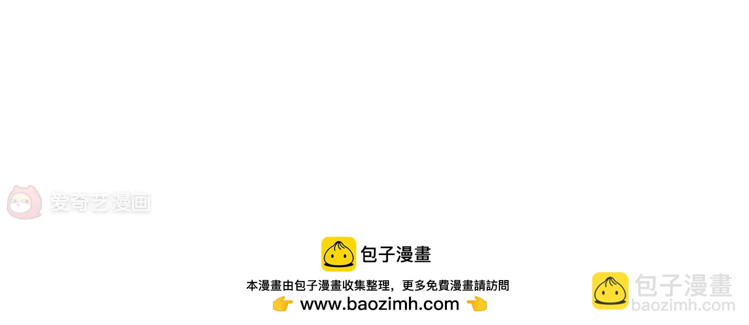 🍶穿越西元3000后 第380话  决裂1 第29页