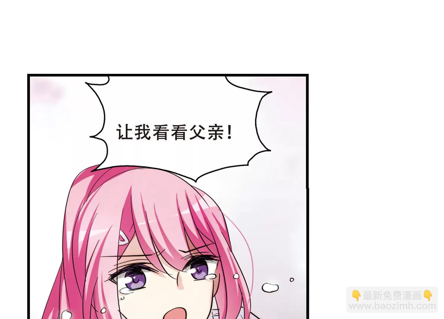 🍶穿越西元3000后 第382话  决裂3 第14页