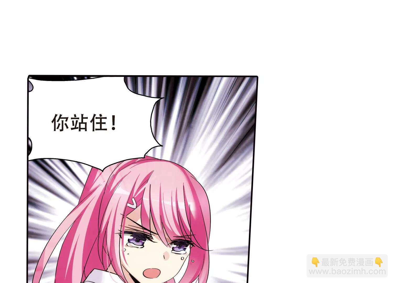 🍶穿越西元3000后 第382话  决裂3 第22页