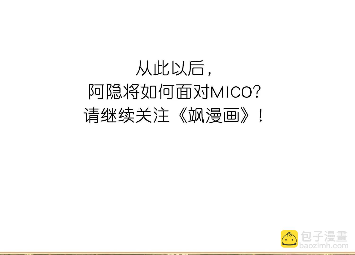 🍶穿越西元3000后 第382话  决裂3 第39页