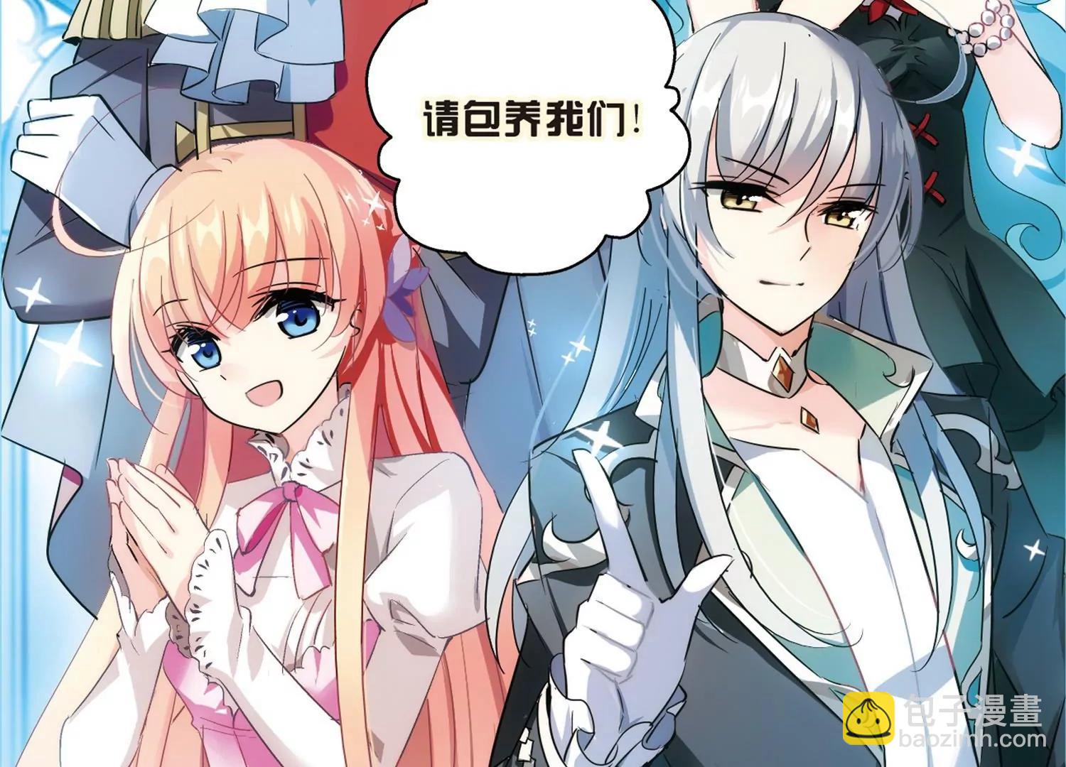 🍶穿越西元3000后 第382话  决裂3 第44页