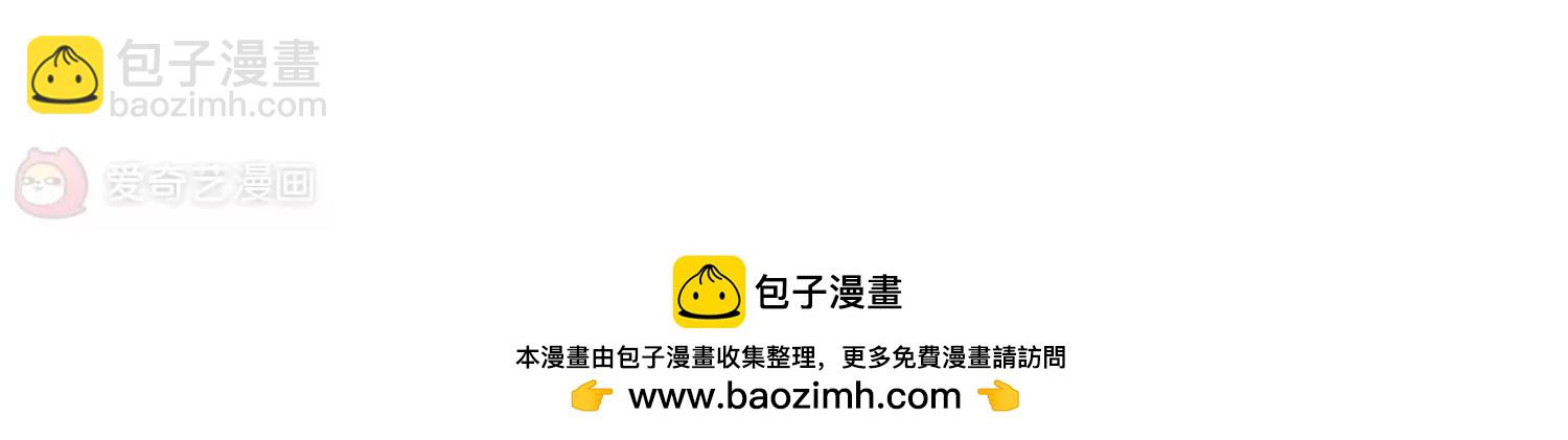 🍶穿越西元3000后 第382话  决裂3 第46页