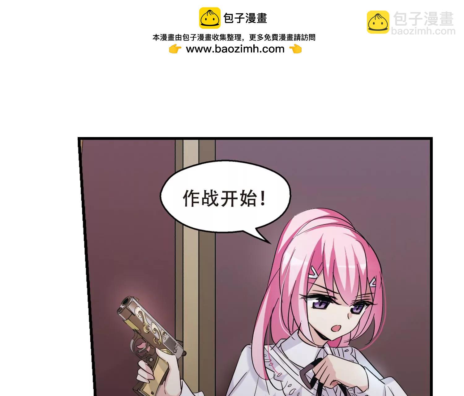 🍶穿越西元3000后 第384话  漫长的一天2 第11页