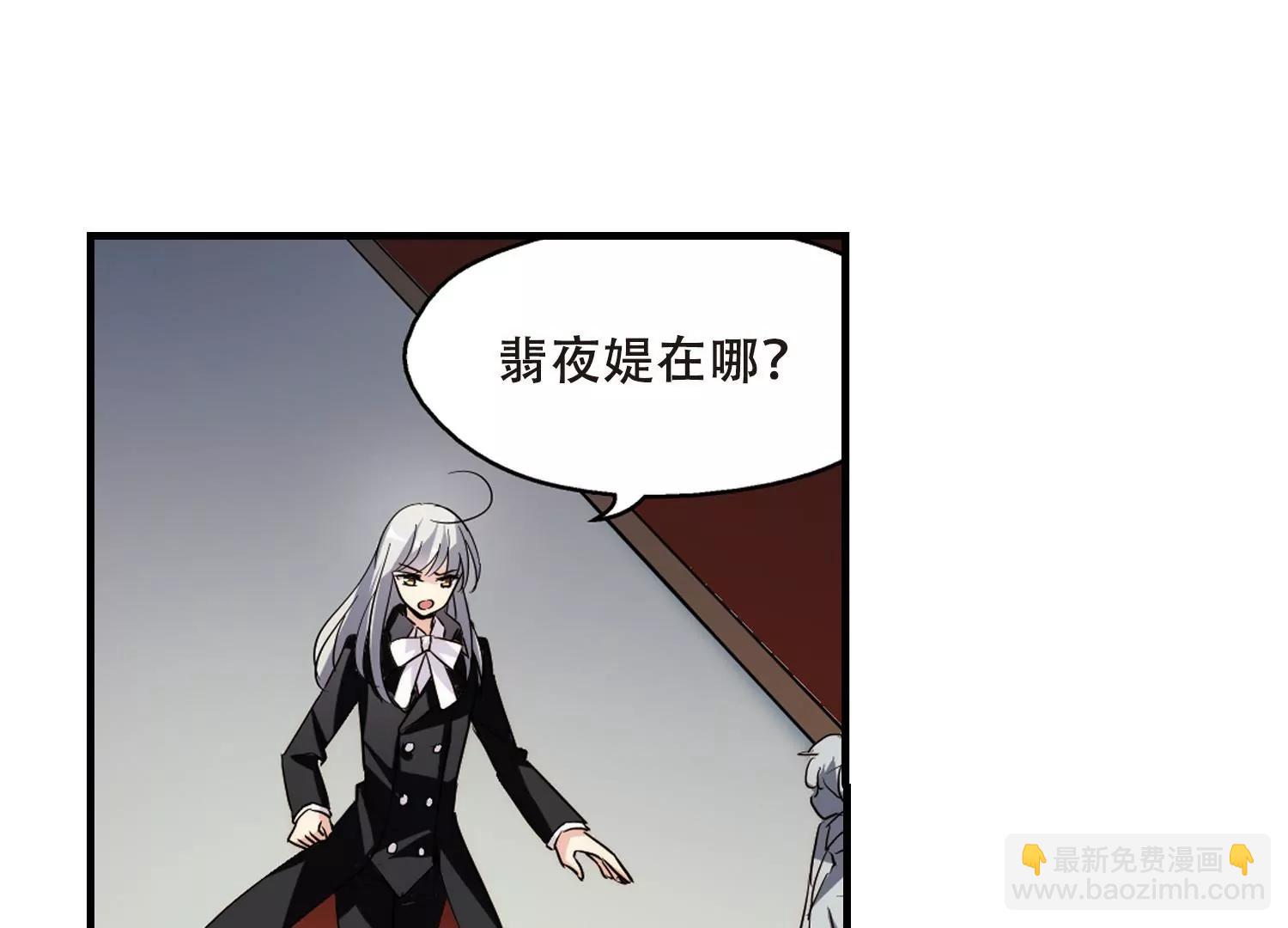 🍶穿越西元3000后 第384话  漫长的一天2 第27页