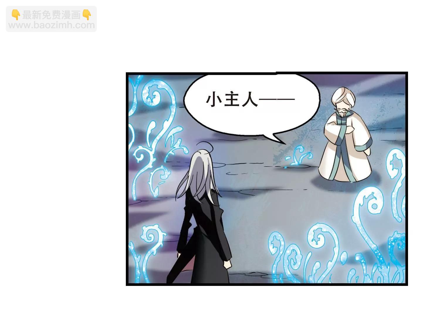 🍶穿越西元3000后 第386话  命令1 第13页