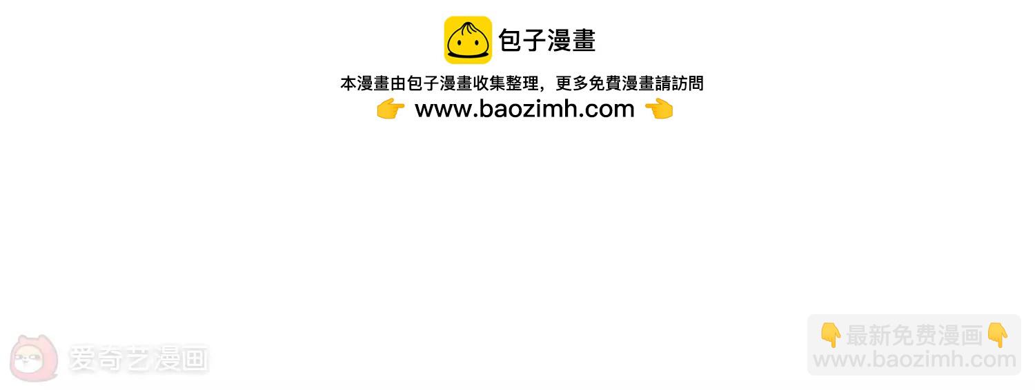 🍶穿越西元3000后 第386话  命令1 第34页