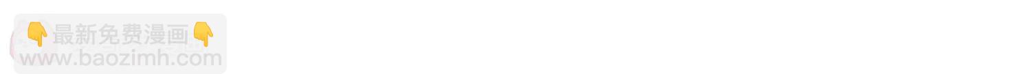 🍶穿越西元3000后 第386话  命令1 第7页