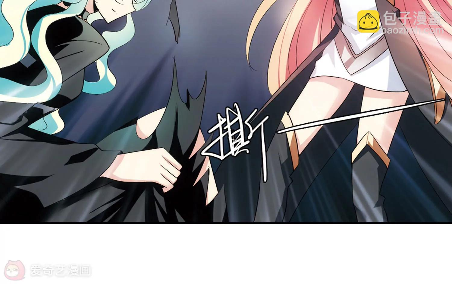 🍶穿越西元3000后 第390话  怜美的圈套1 第28页