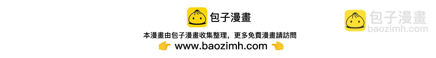 🍶穿越西元3000后 第390话  怜美的圈套1 第33页
