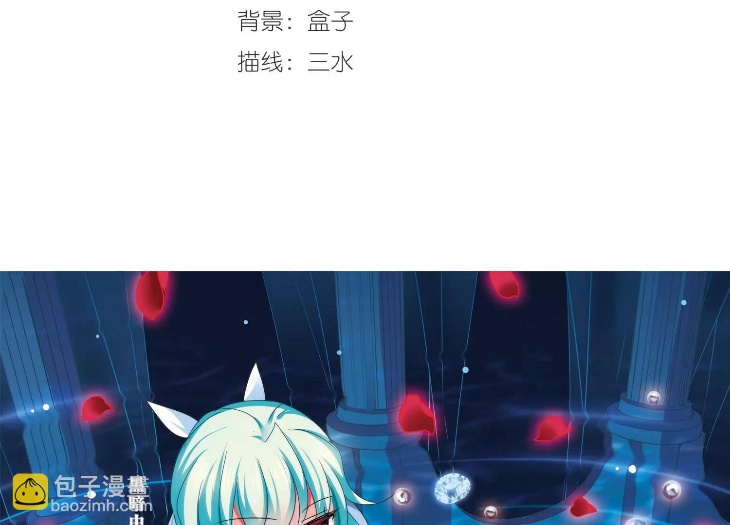 🍶穿越西元3000后 第392话  怜美的圈套3 第3页