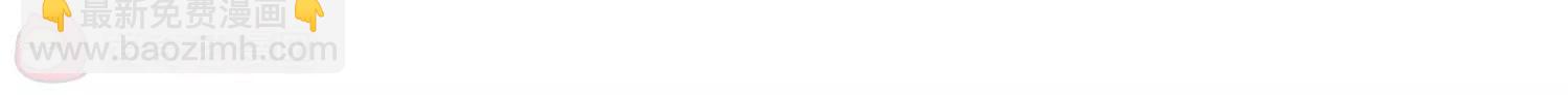 🍶穿越西元3000后 第392话  怜美的圈套3 第40页