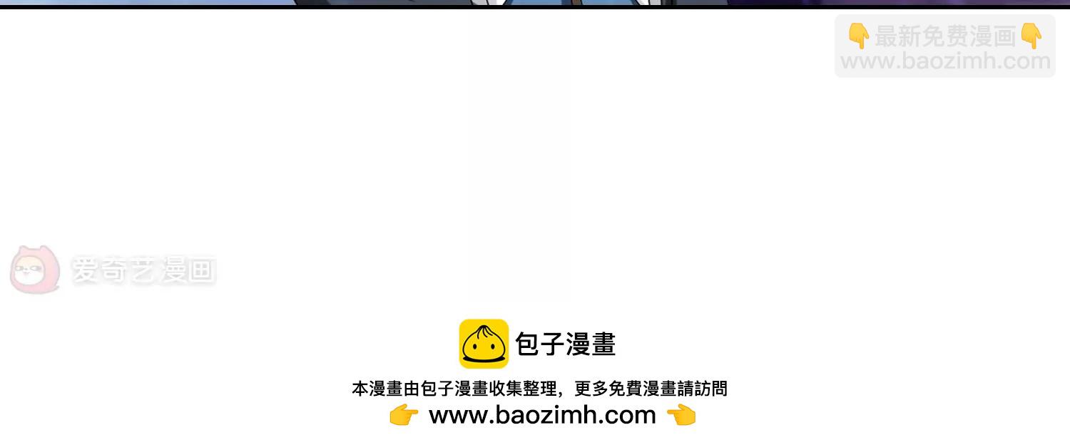 🍶穿越西元3000后 第392话  怜美的圈套3 第42页