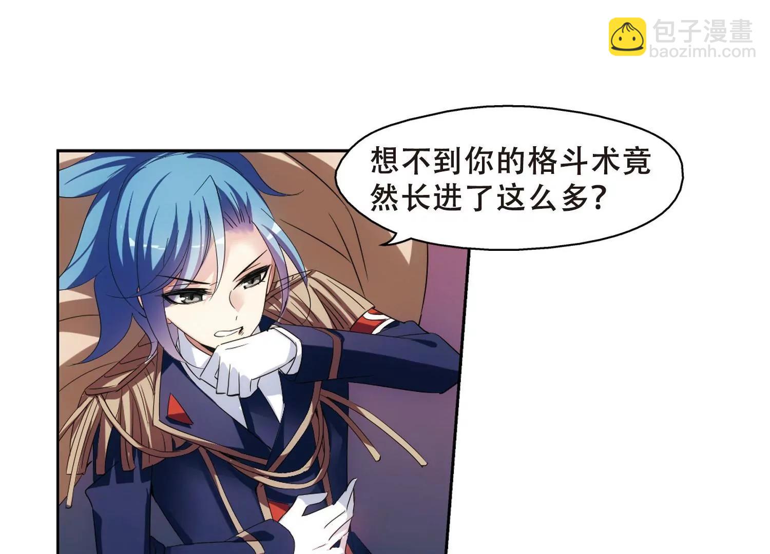 🍶穿越西元3000后 第396话  能力反噬1 第16页