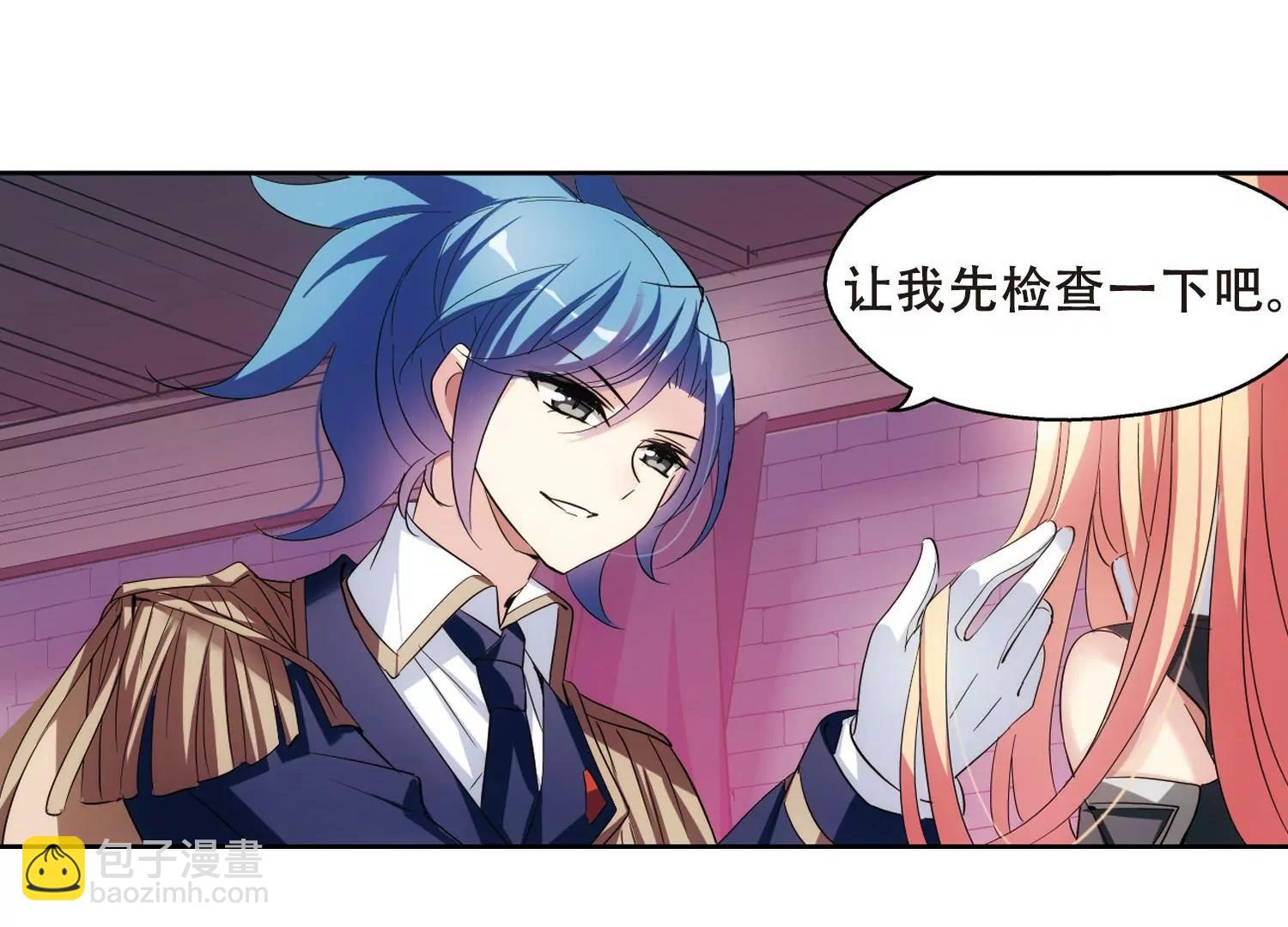 🍶穿越西元3000后 第396话  能力反噬1 第6页
