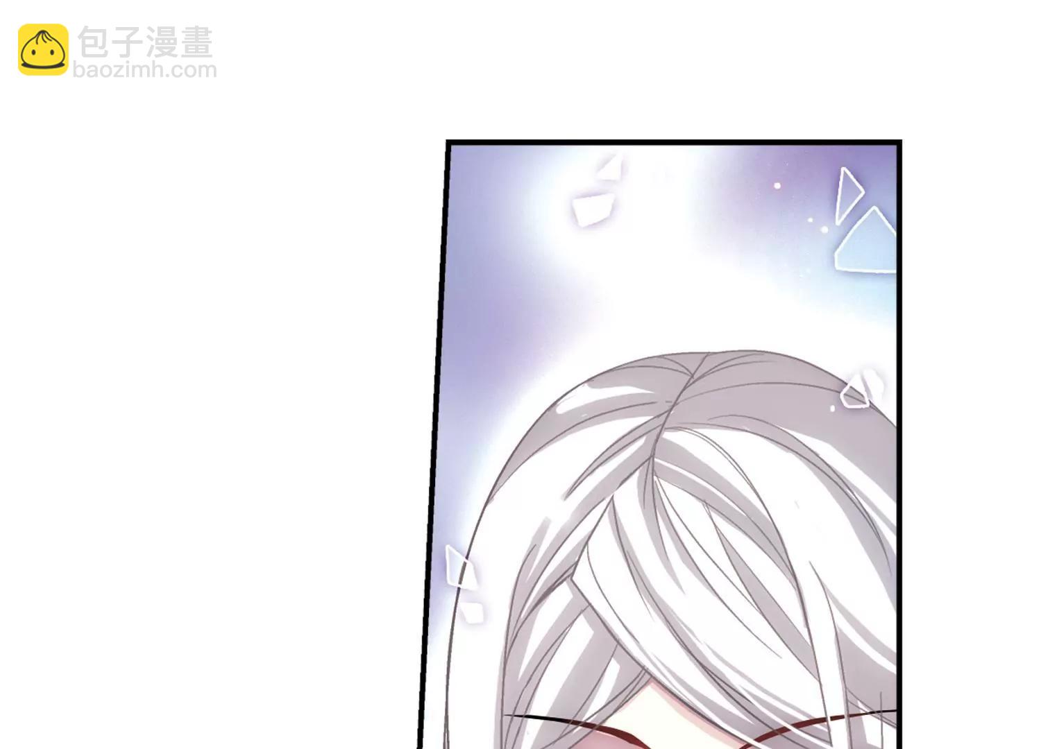 🍶穿越西元3000后 第4话  离博士1 第14页