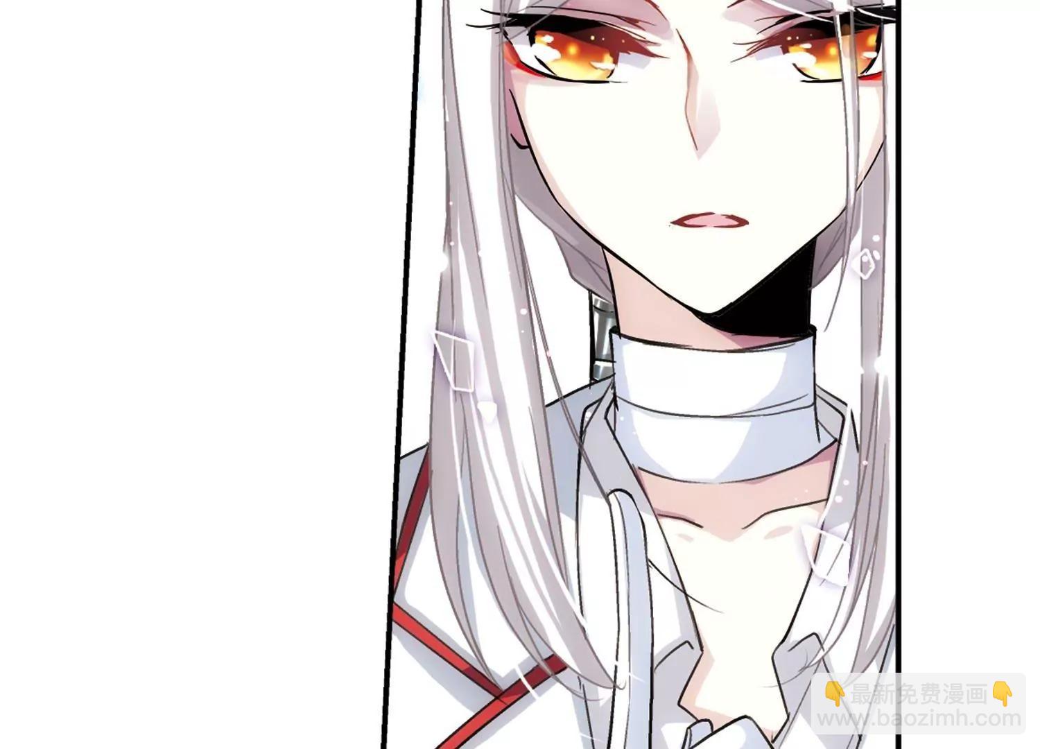 🍶穿越西元3000后 第4话  离博士1 第15页