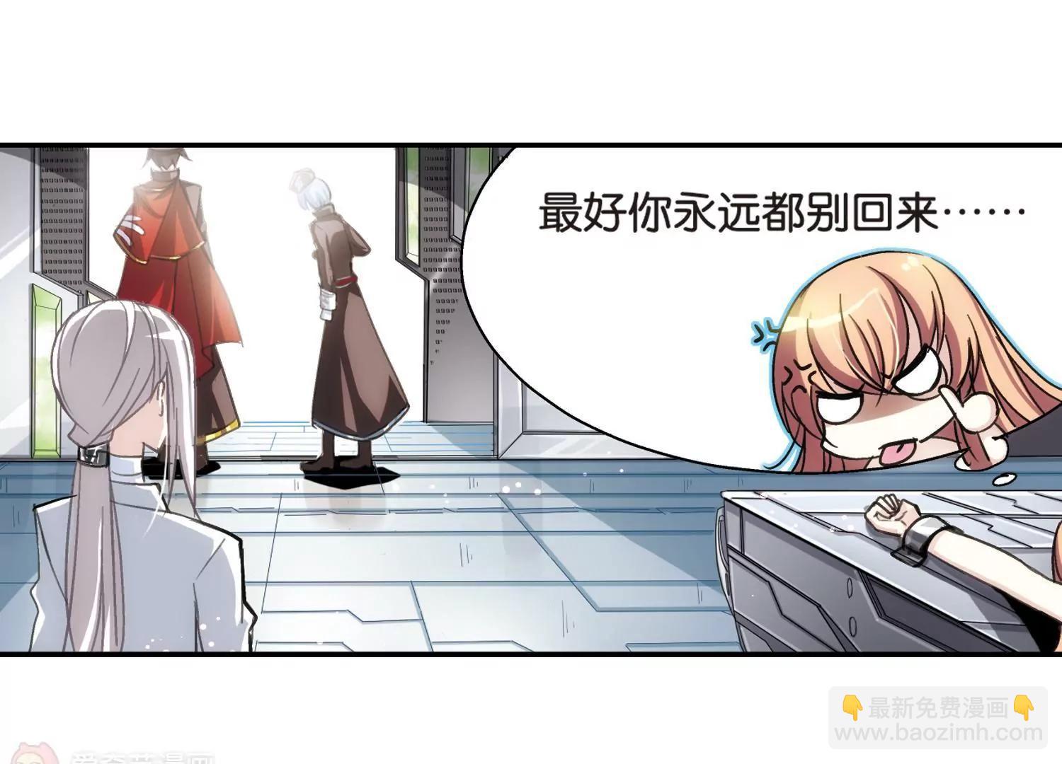 🍶穿越西元3000后 第4话  离博士1 第34页