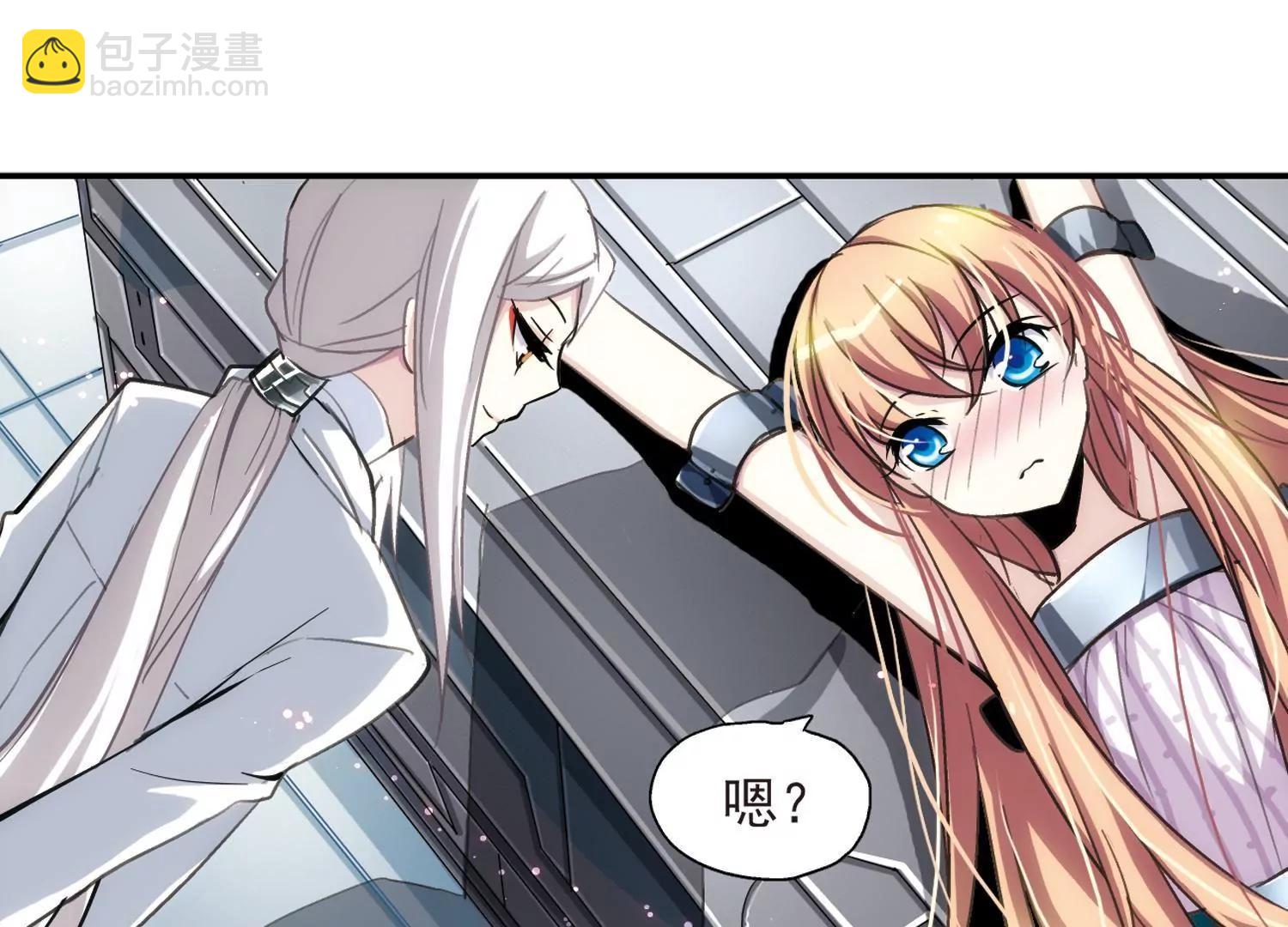 🍶穿越西元3000后 第4话  离博士1 第36页
