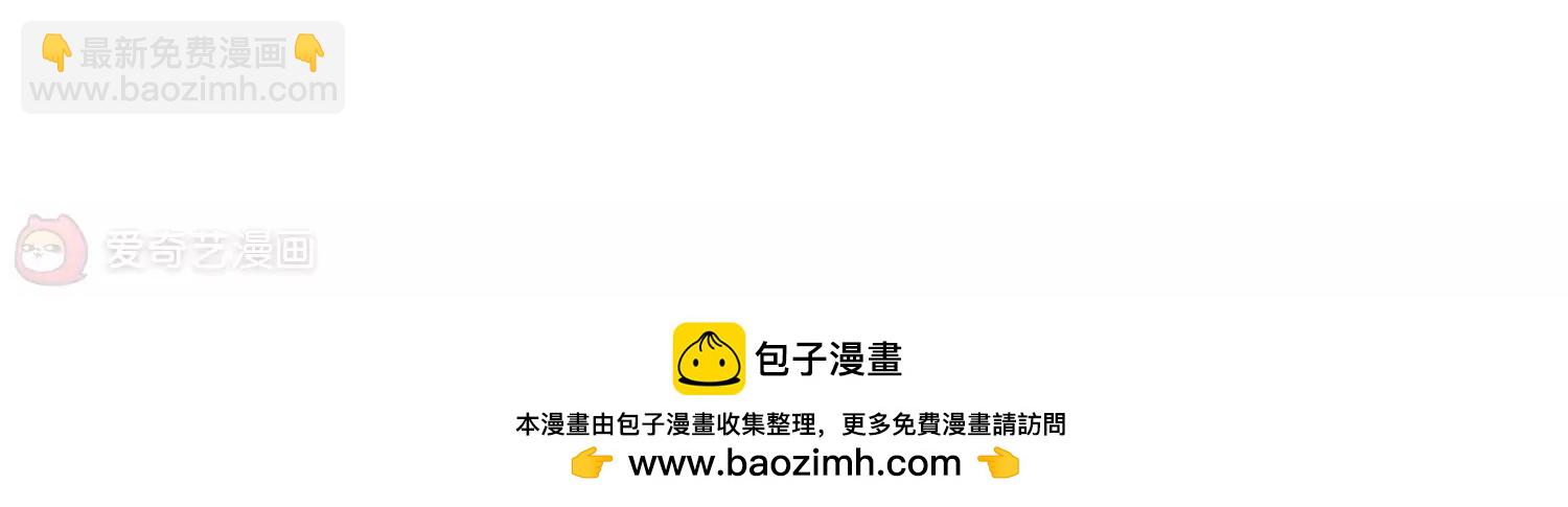 🍶穿越西元3000后 第4话  离博士1 第48页