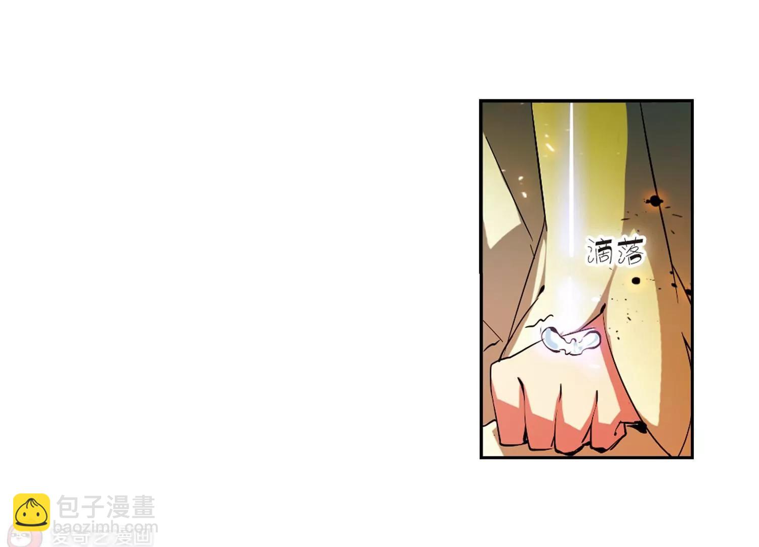 🍶穿越西元3000后 第38话  虚空战歌3 第11页
