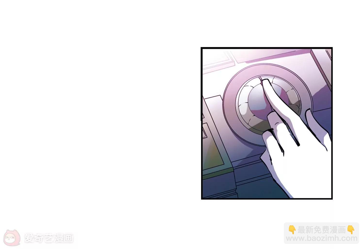 🍶穿越西元3000后 第38话  虚空战歌3 第16页