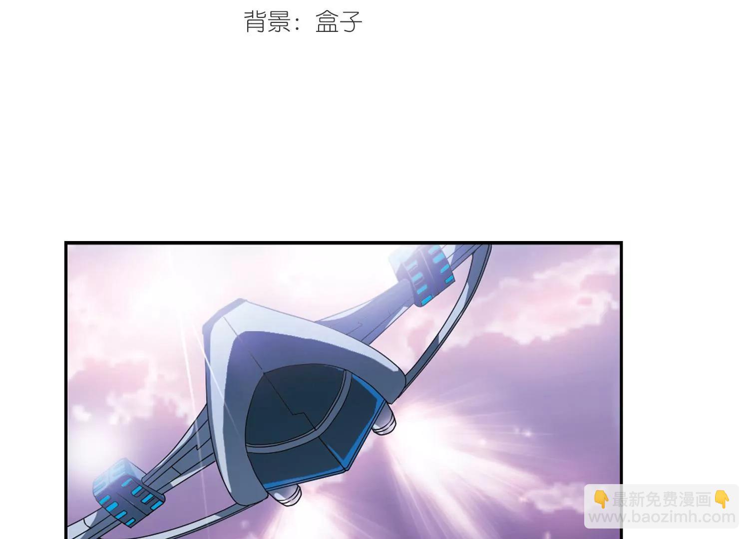 🍶穿越西元3000后 第38话  虚空战歌3 第3页