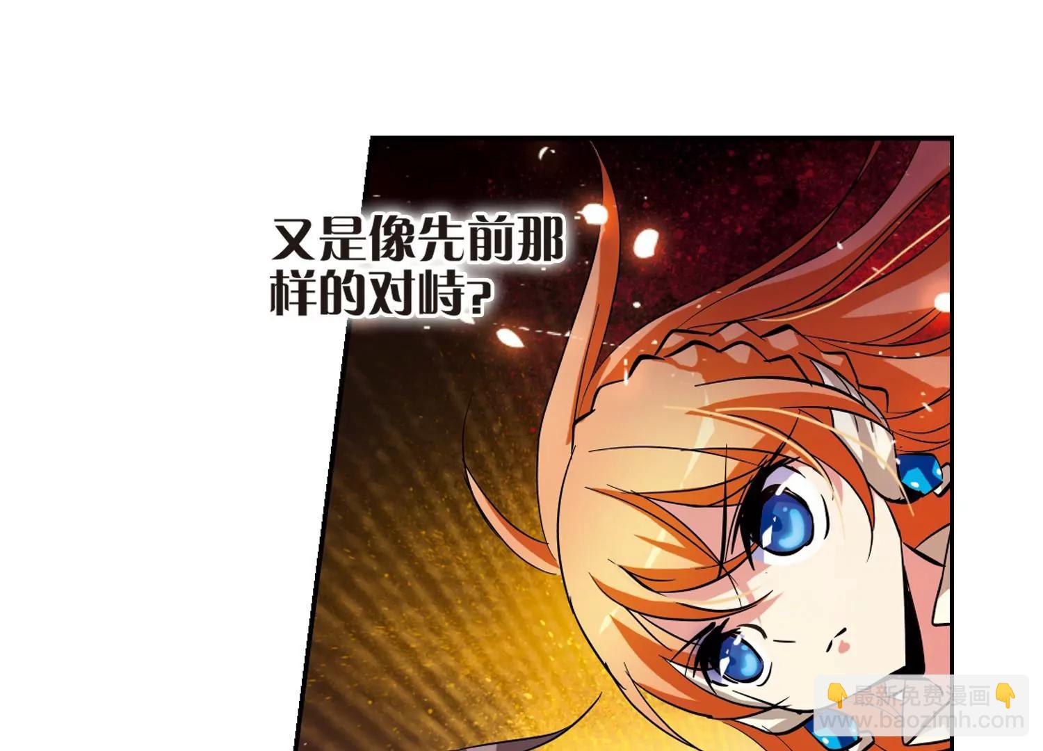 🍶穿越西元3000后 第38话  虚空战歌3 第38页