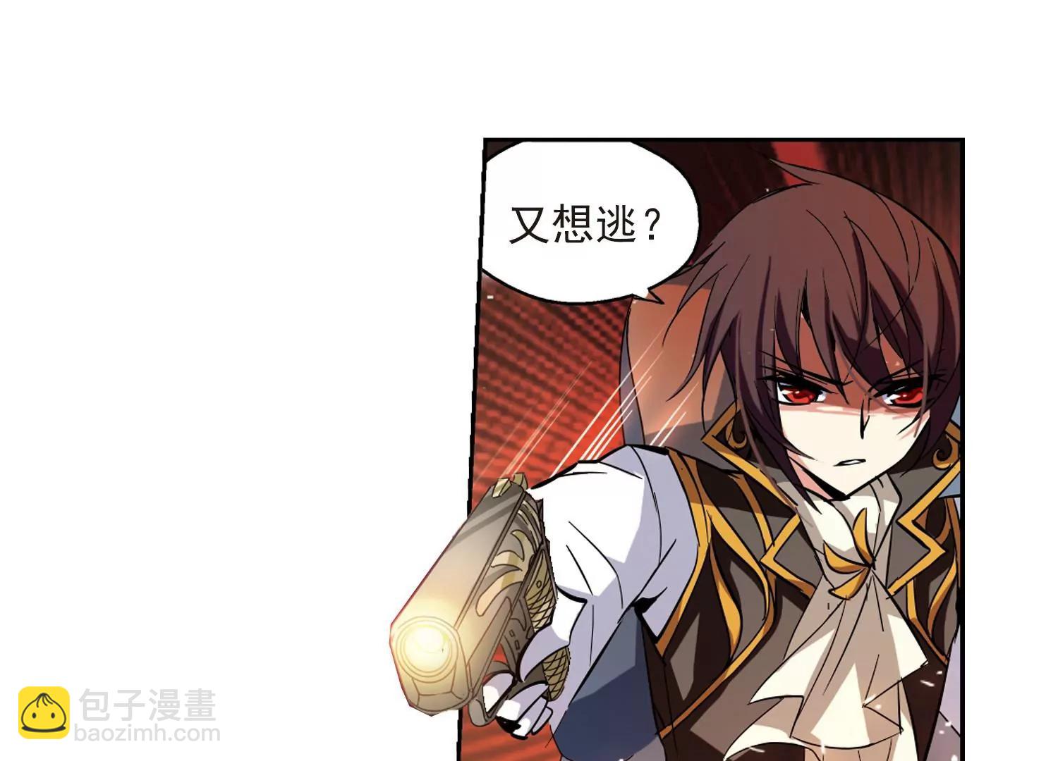 🍶穿越西元3000后 第38话  虚空战歌3 第48页