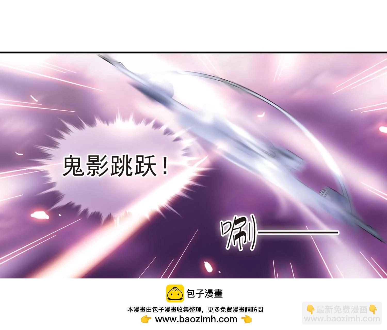 🍶穿越西元3000后 第38话  虚空战歌3 第50页