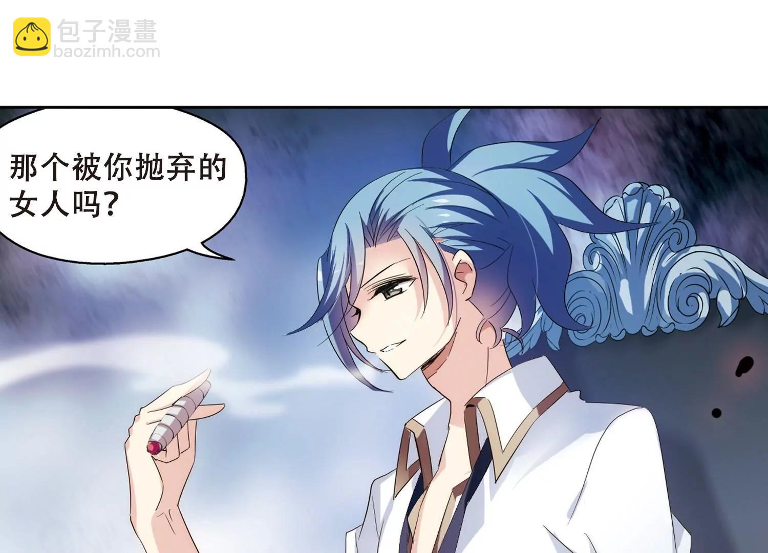 🍶穿越西元3000后 第398话  能力反噬3 第29页
