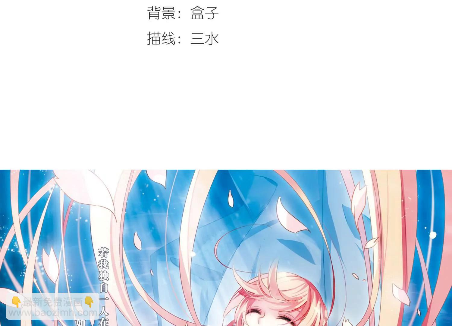 🍶穿越西元3000后 第398话  能力反噬3 第3页