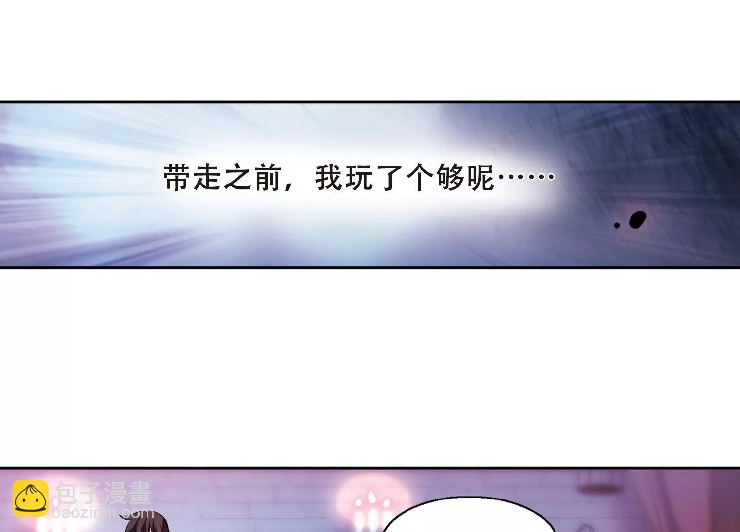 🍶穿越西元3000后 第398话  能力反噬3 第31页