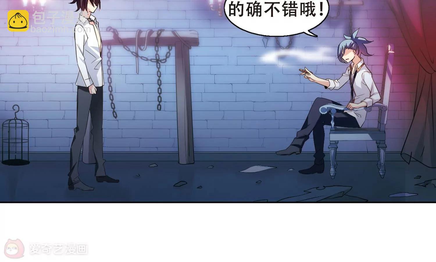 🍶穿越西元3000后 第398话  能力反噬3 第32页