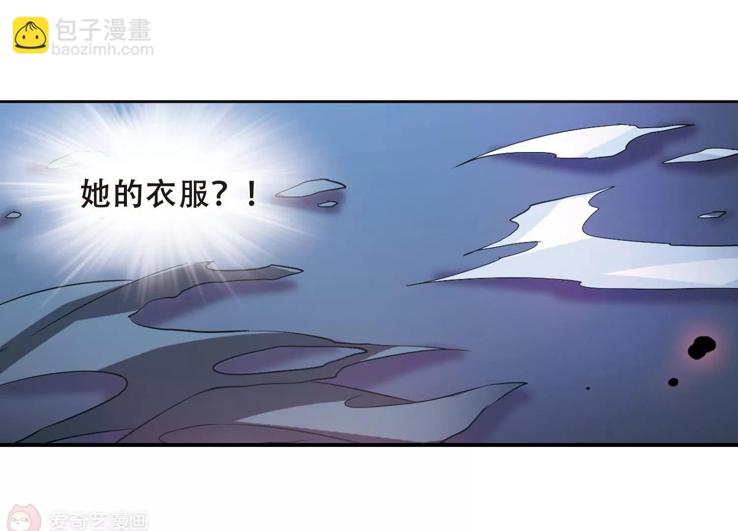 🍶穿越西元3000后 第398话  能力反噬3 第33页