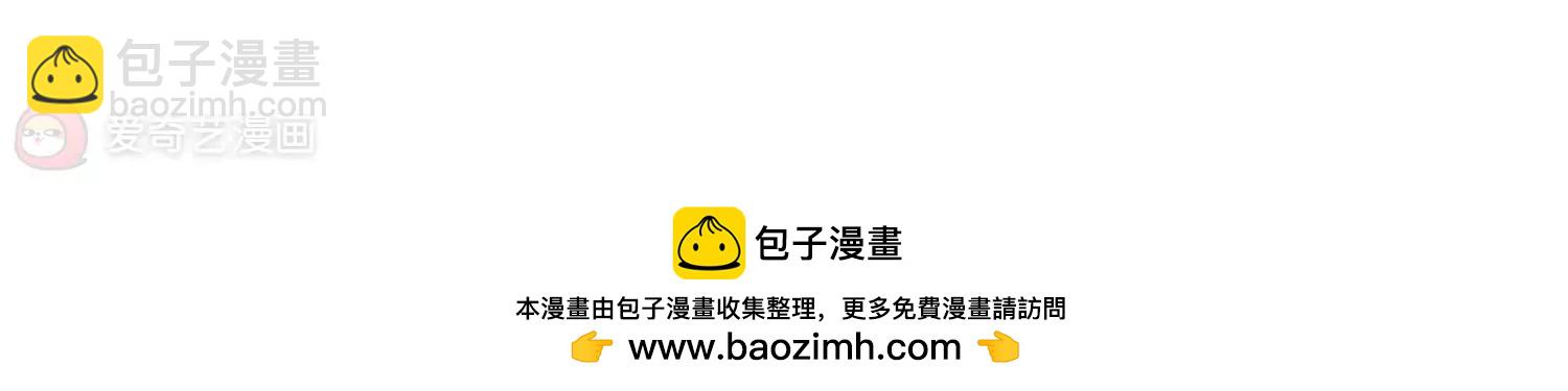 🍶穿越西元3000后 第398话  能力反噬3 第40页