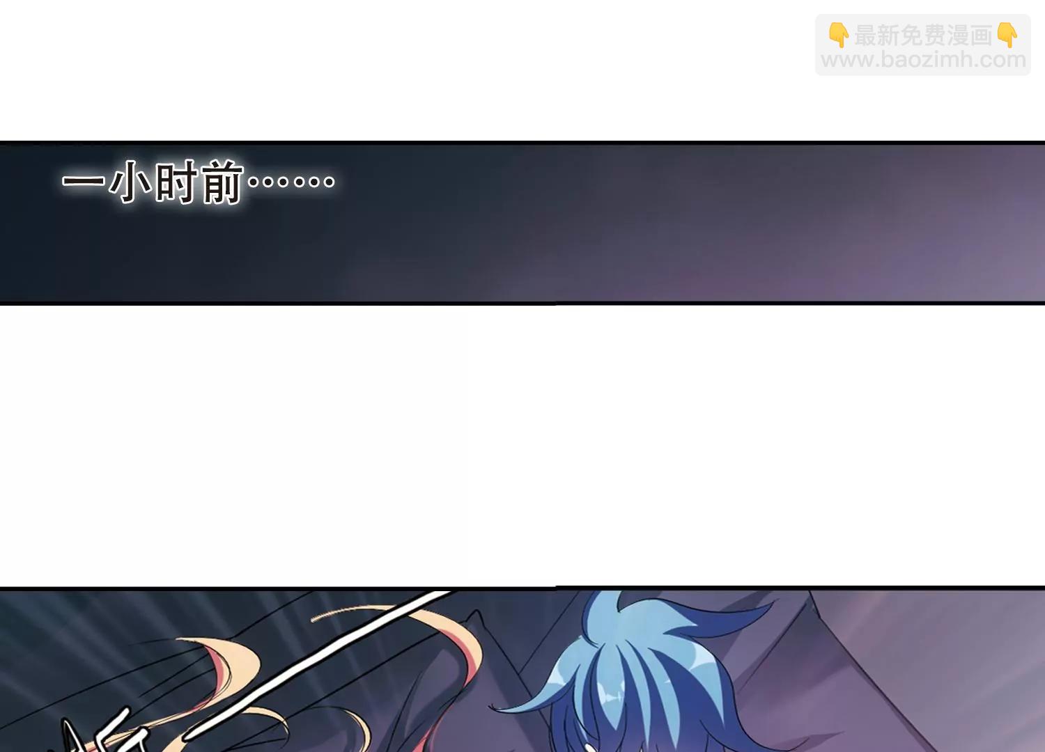 🍶穿越西元3000后 第400话  营救2 第13页
