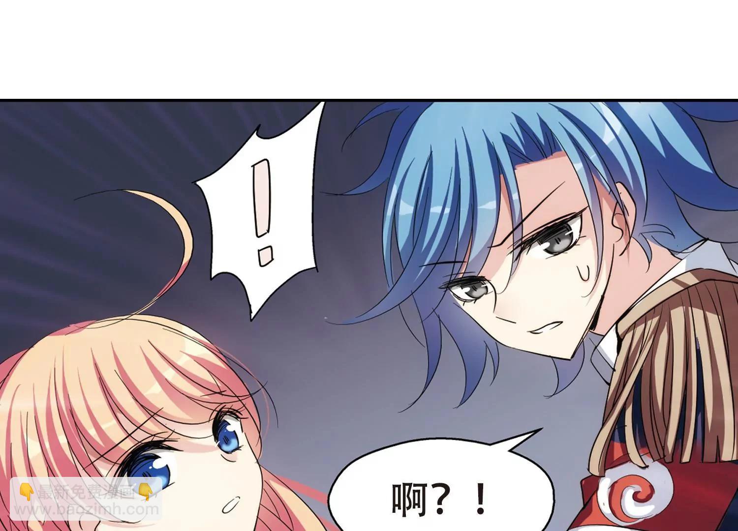 🍶穿越西元3000后 第400话  营救2 第18页