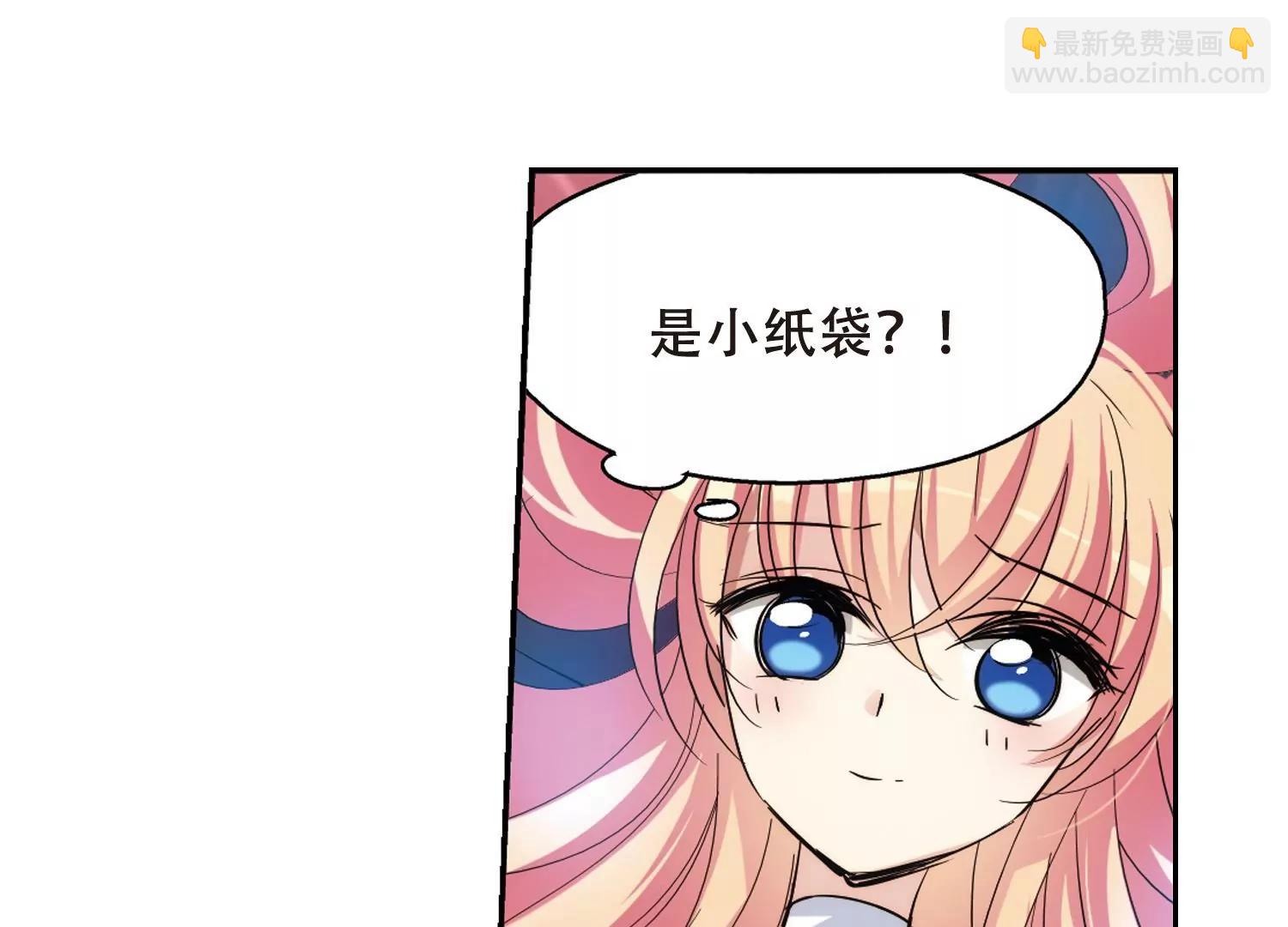 🍶穿越西元3000后 第400话  营救2 第26页