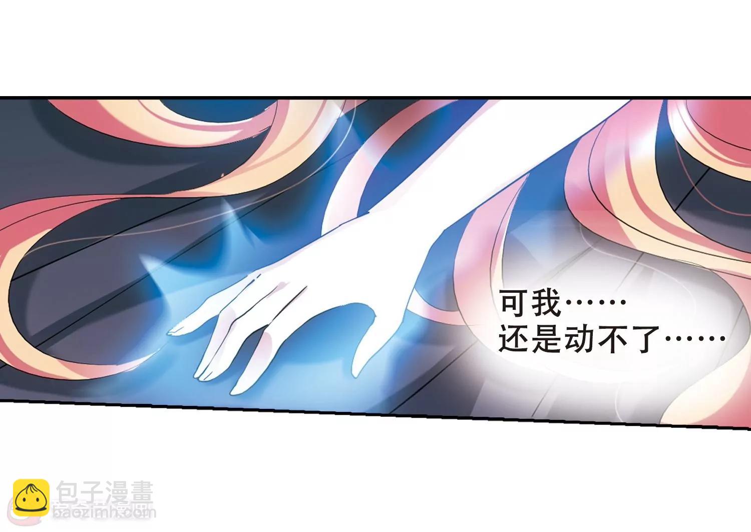 🍶穿越西元3000后 第400话  营救2 第28页